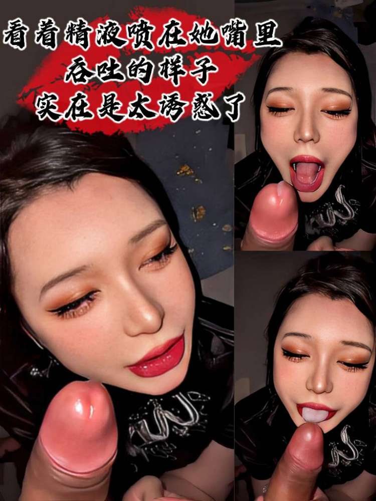 看着精液喷在她嘴里，吞吐的样子实在太诱人了